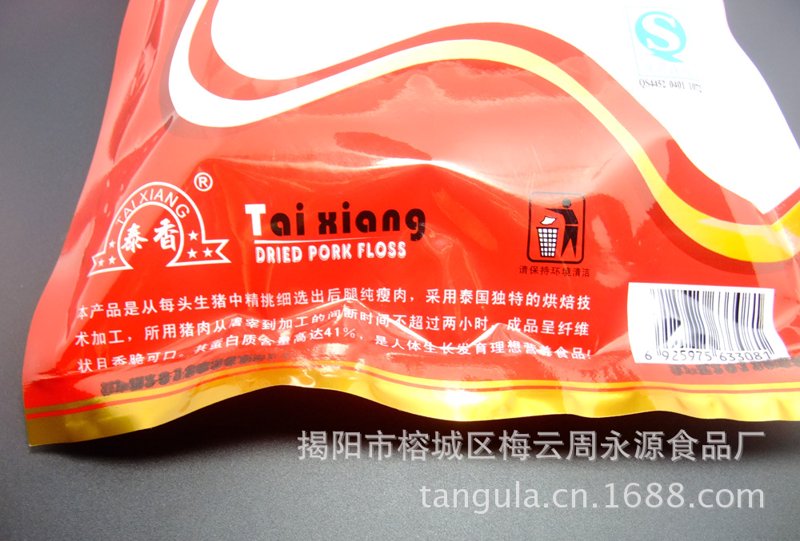 揭阳周永源食品厂：传统工艺与现代品质的完美结合